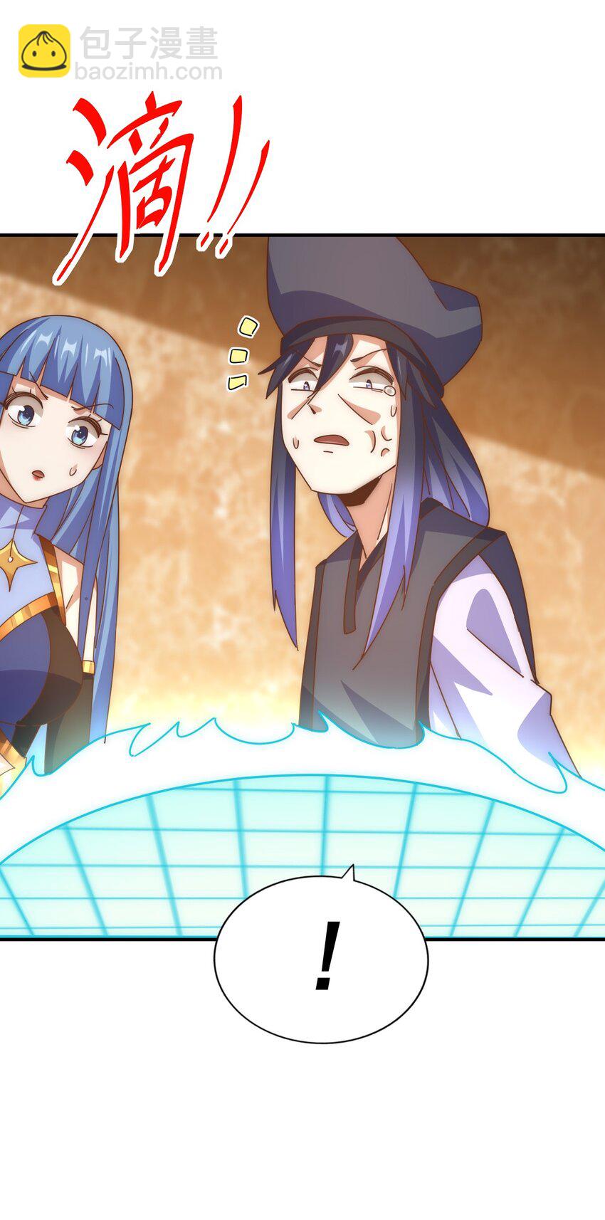 第245话 这b装的有点小舒服(1/2)-第252话