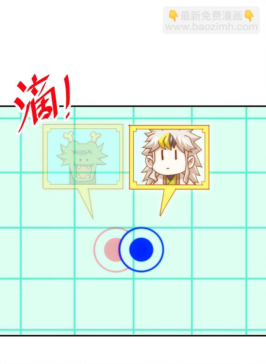 第245话 这b装的有点小舒服(1/2)-第252话