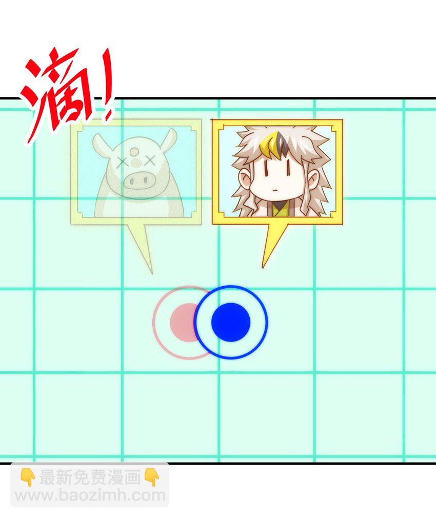 第245话 这b装的有点小舒服(1/2)-第252话
