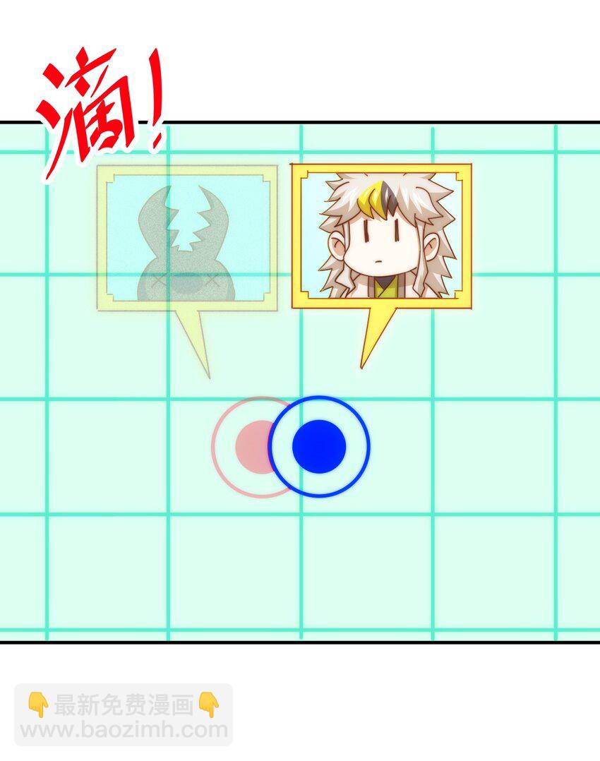 第245话 这b装的有点小舒服(1/2)-第252话