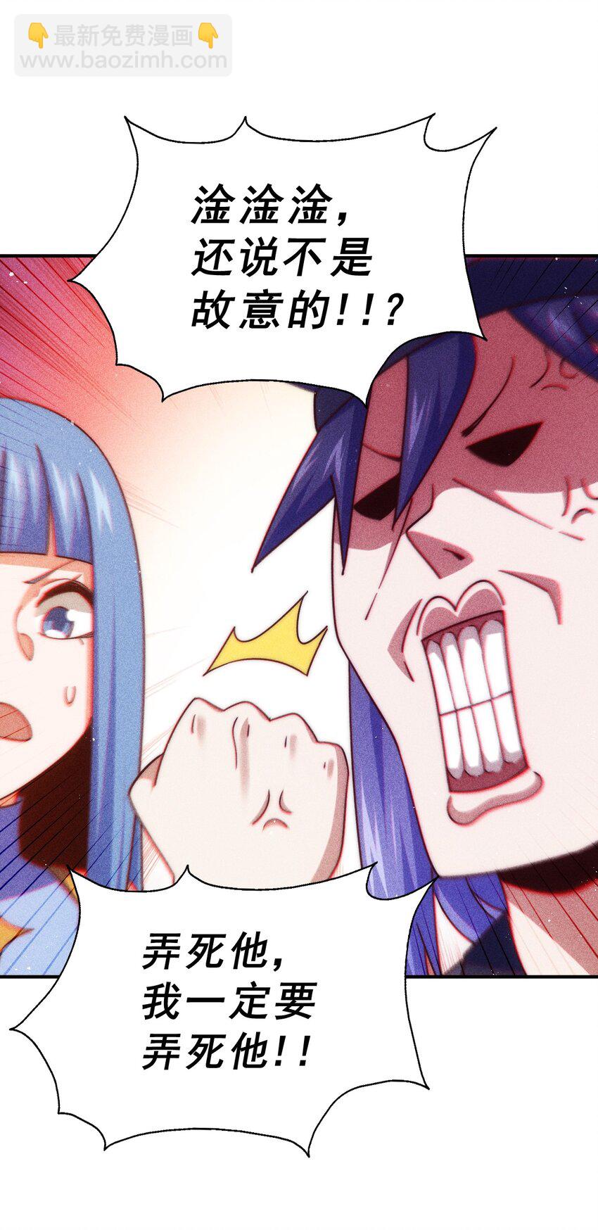 第245话 这b装的有点小舒服(1/2)-第252话