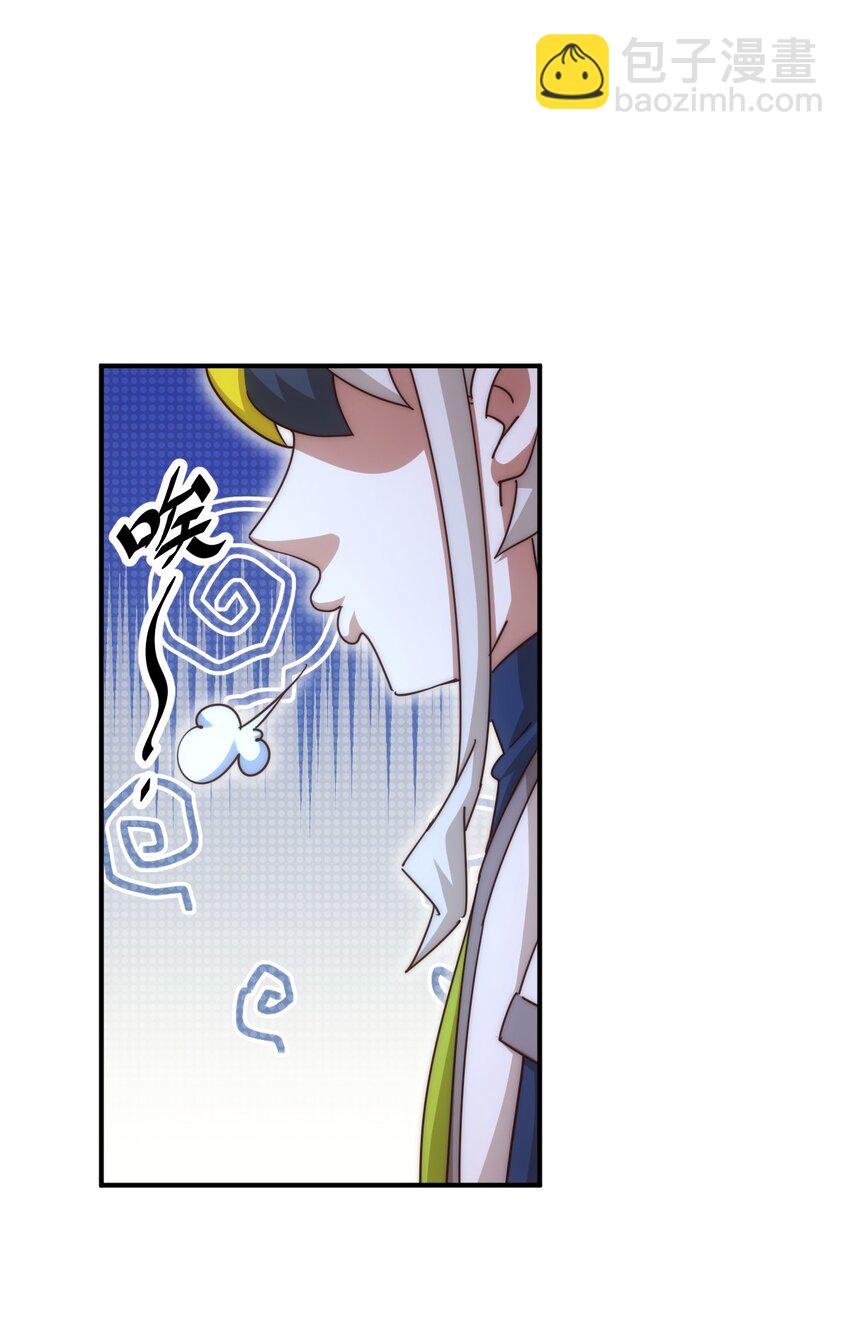 第245话 这b装的有点小舒服(1/2)-第252话