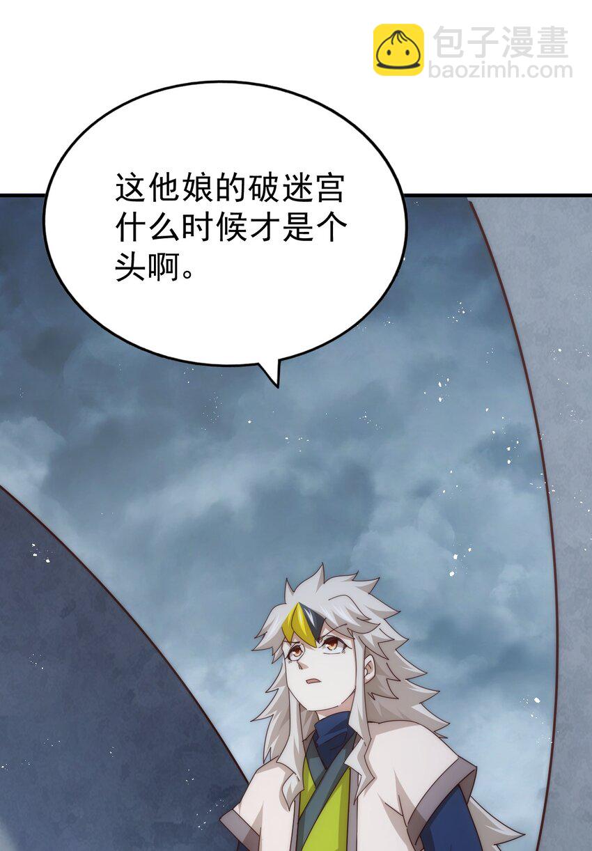 第245话 这b装的有点小舒服(1/2)-第252话