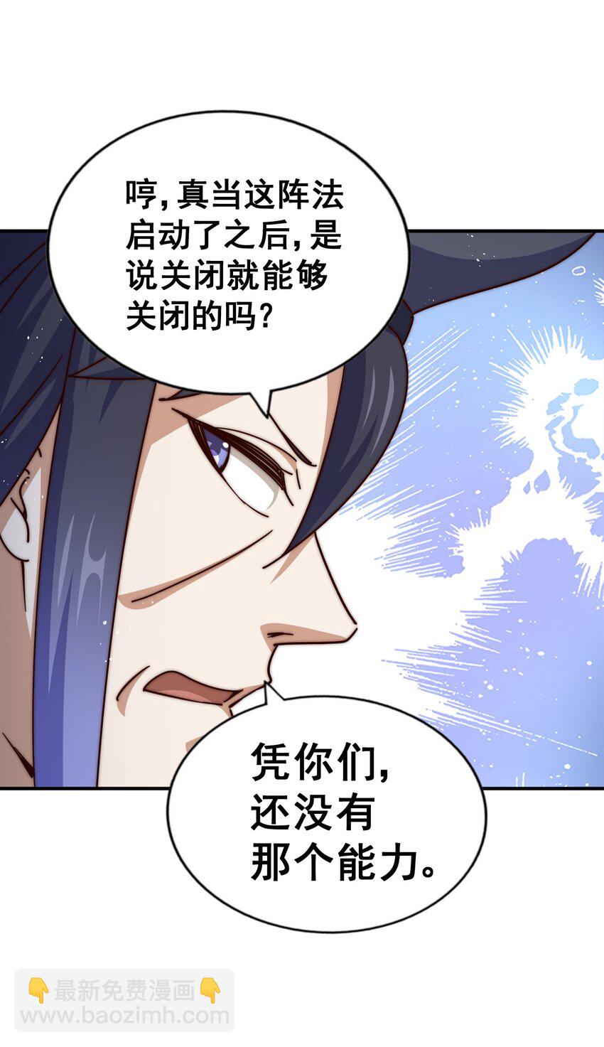 第245话 这b装的有点小舒服(1/2)-第252话