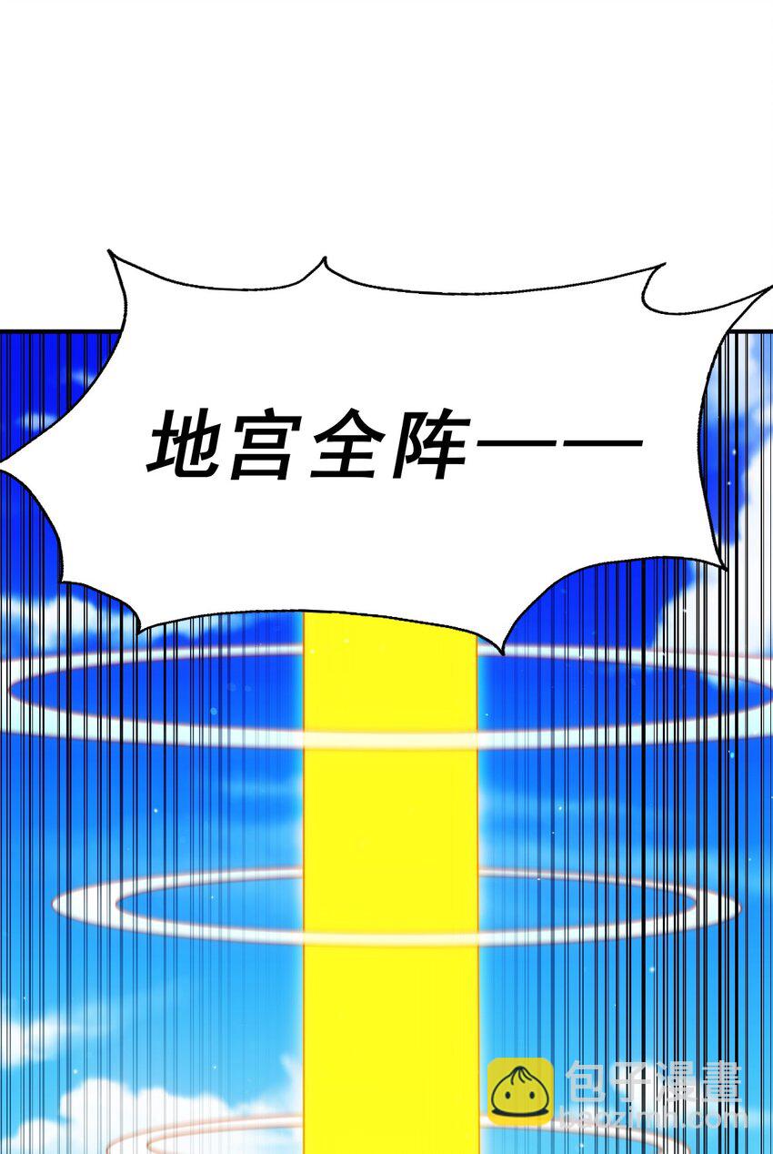 第245话 这b装的有点小舒服(1/2)-第252话
