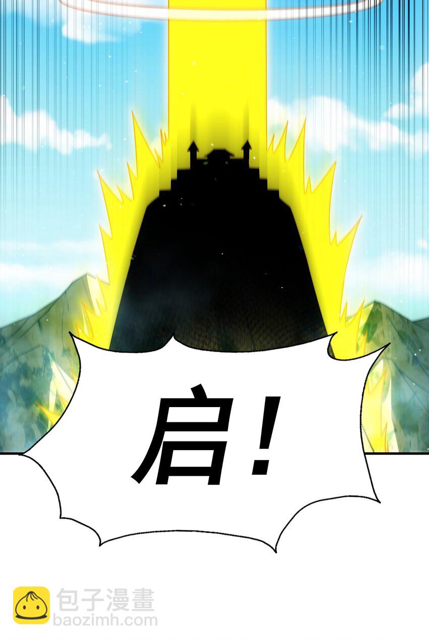 第245话 这b装的有点小舒服(1/2)-第252话