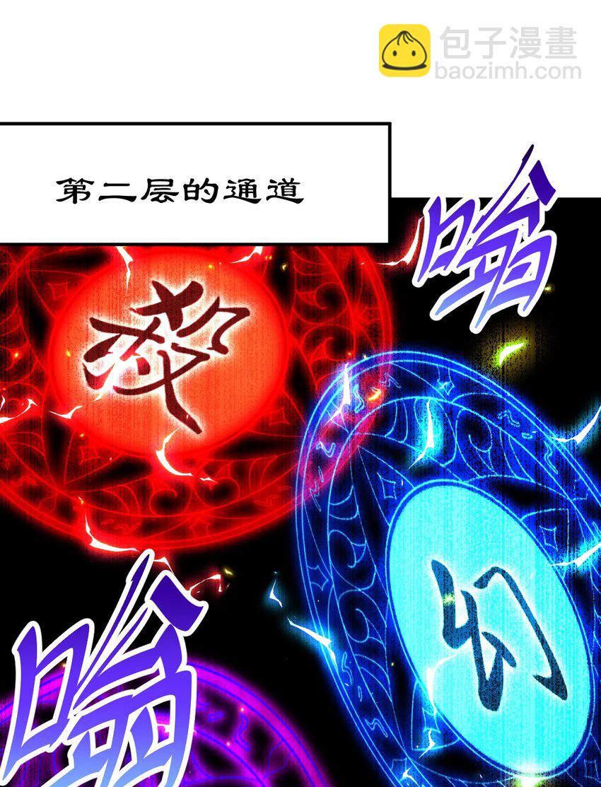 第245话 这b装的有点小舒服(1/2)-第252话