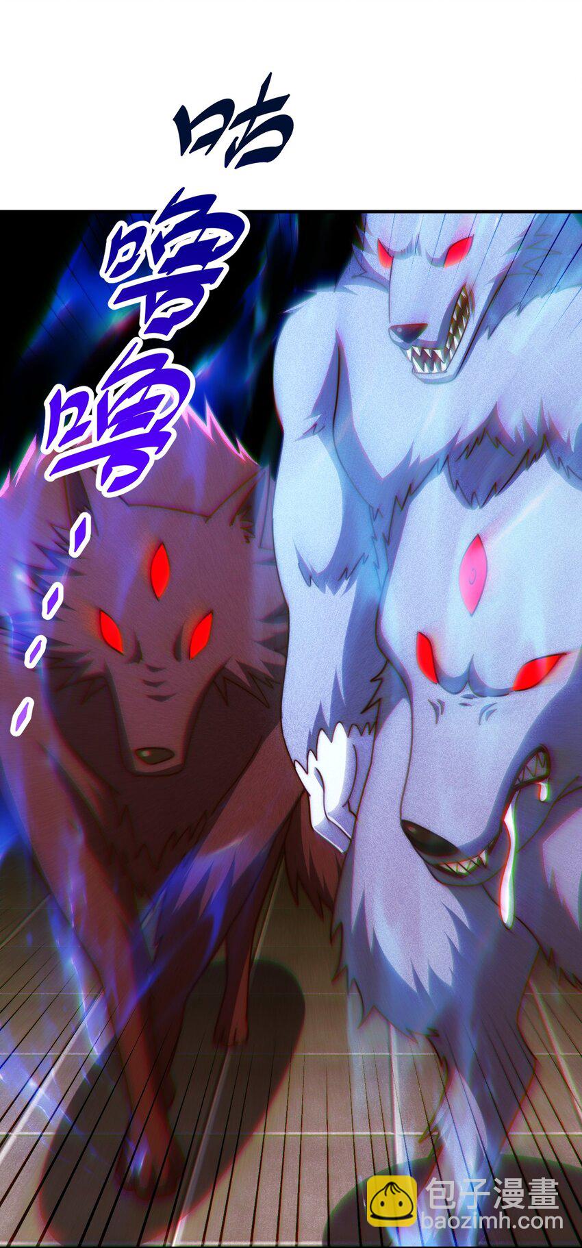 第245话 这b装的有点小舒服(1/2)-第252话