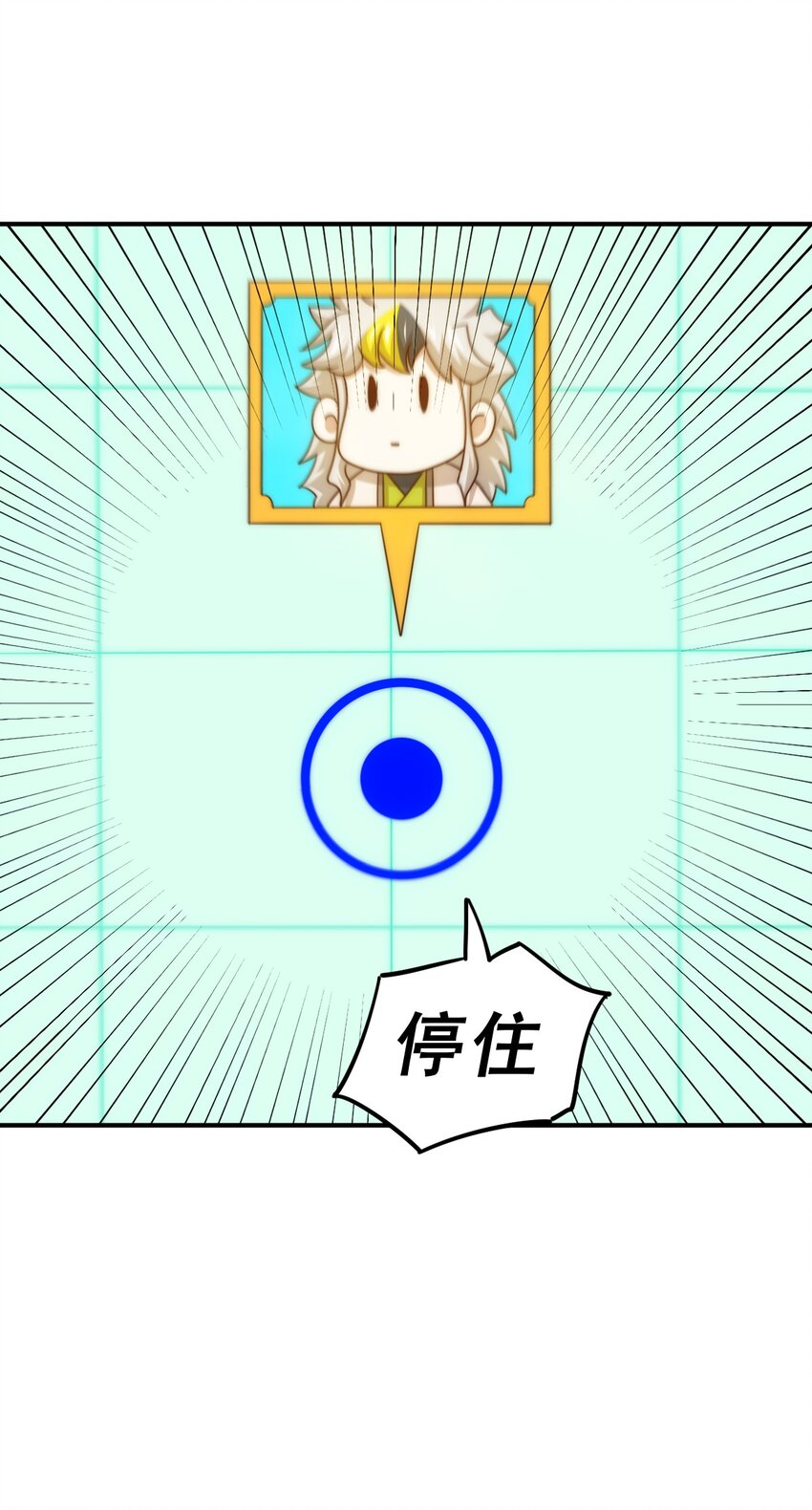 第245话 这b装的有点小舒服(1/2)-第252话