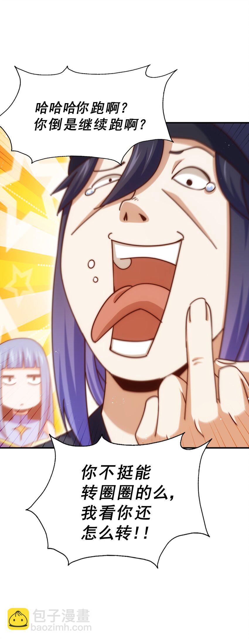 第245话 这b装的有点小舒服(1/2)-第252话