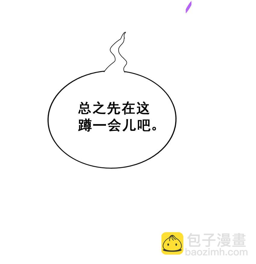 第245话 这b装的有点小舒服(1/2)-第252话