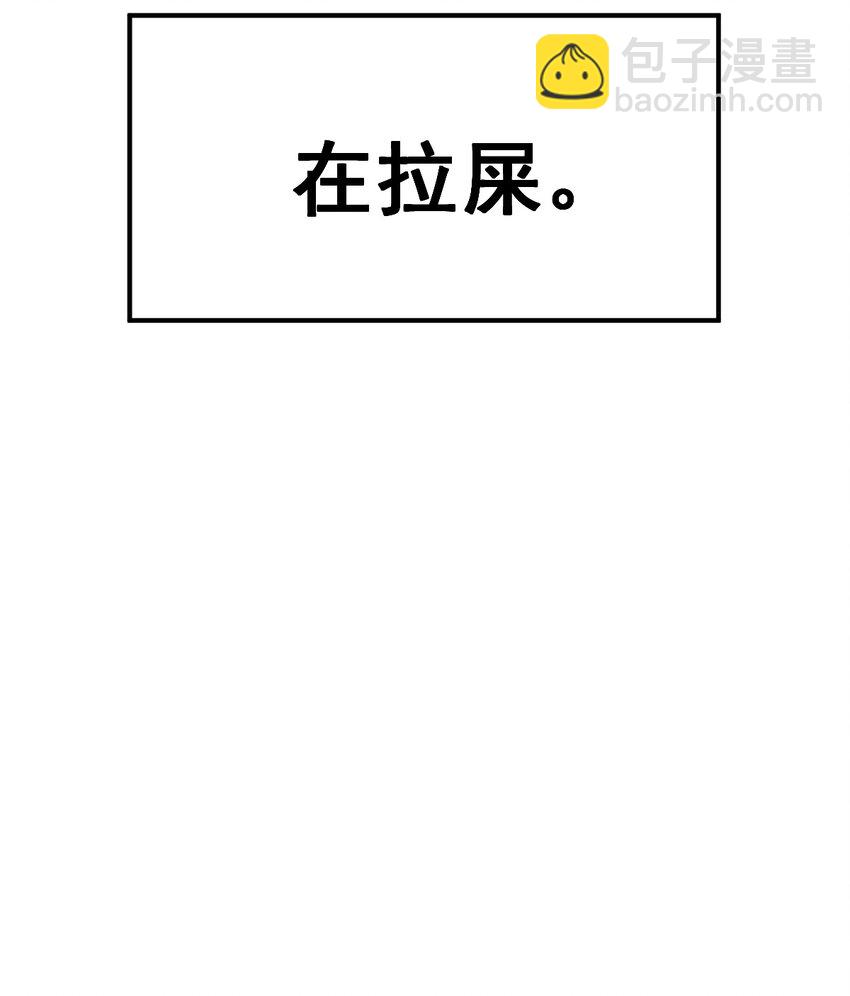 第245话 这b装的有点小舒服(1/2)-第252话