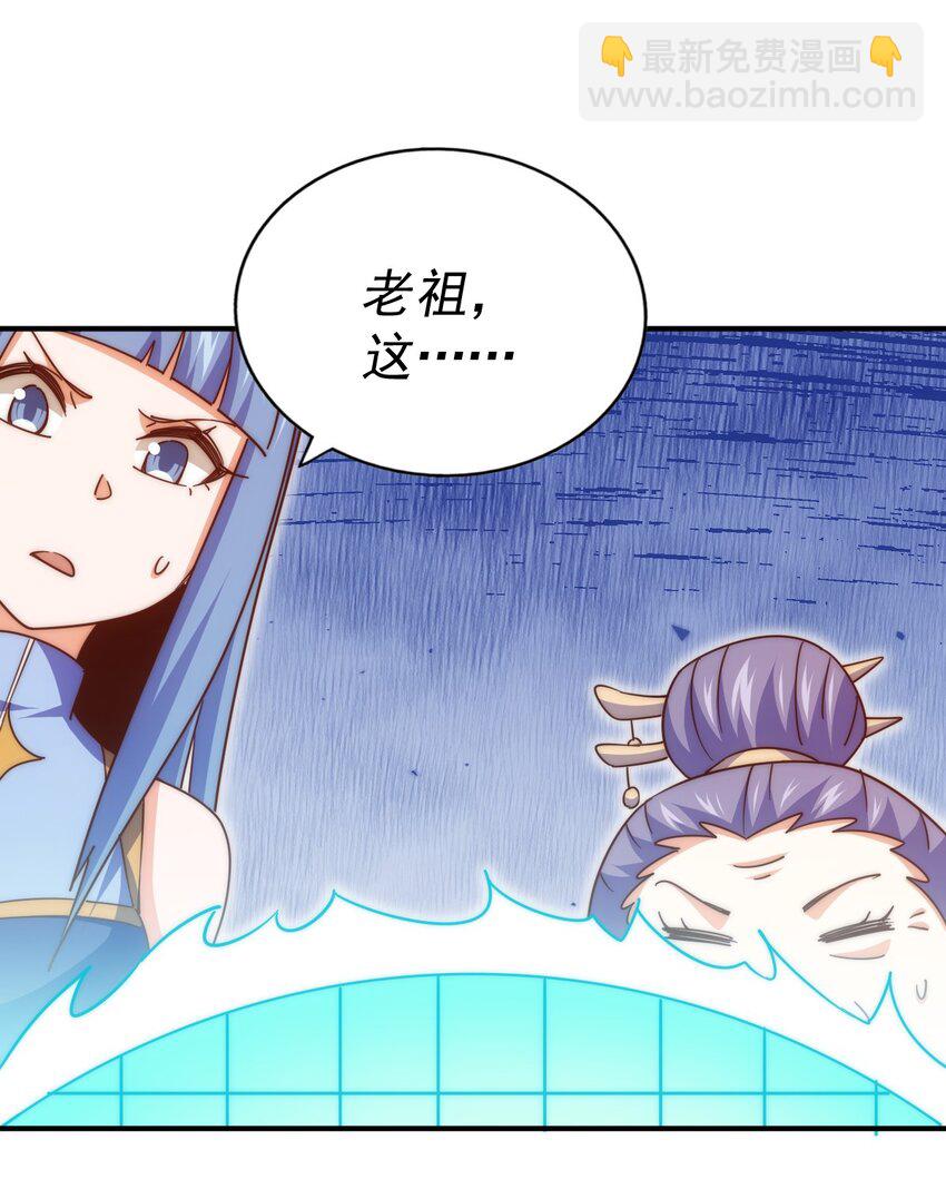 第245话 这b装的有点小舒服(1/2)-第252话