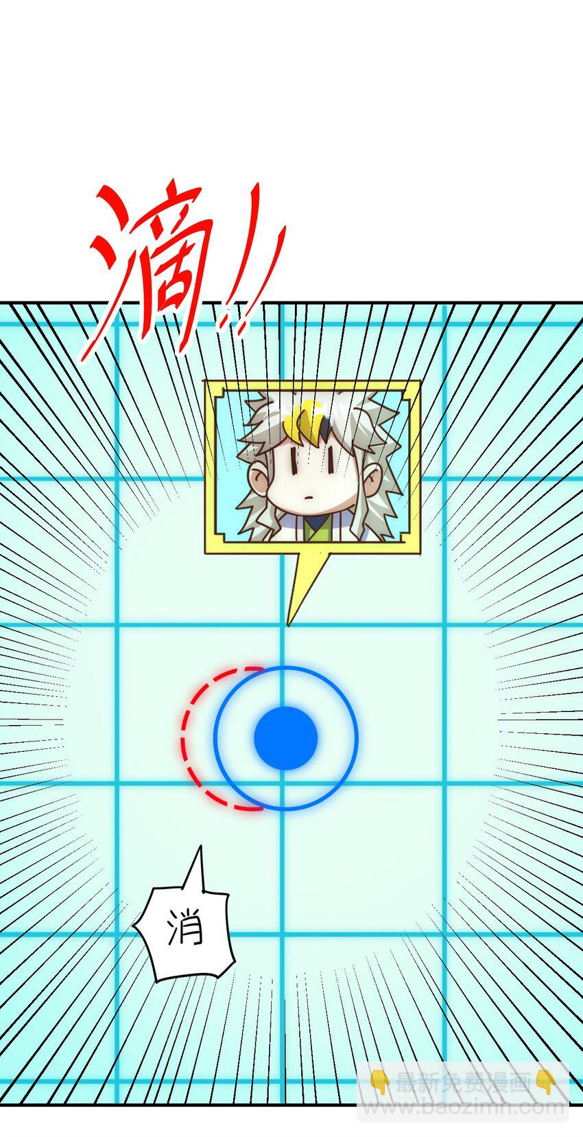 第245话 这b装的有点小舒服(1/2)-第252话