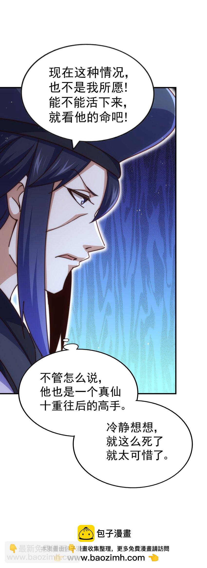 第245话 这b装的有点小舒服(1/2)-第252话