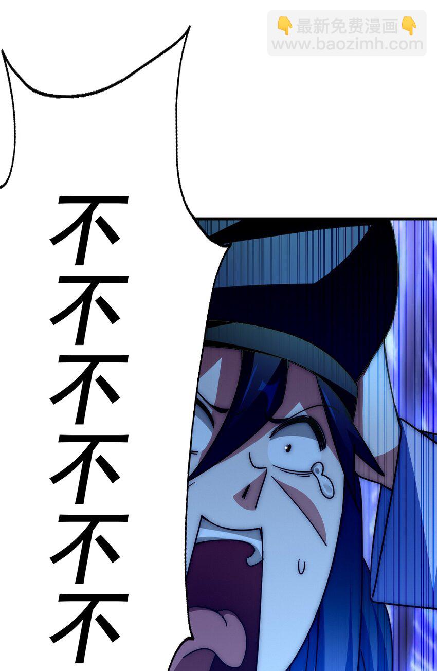 第245话 这b装的有点小舒服(1/2)-第252话