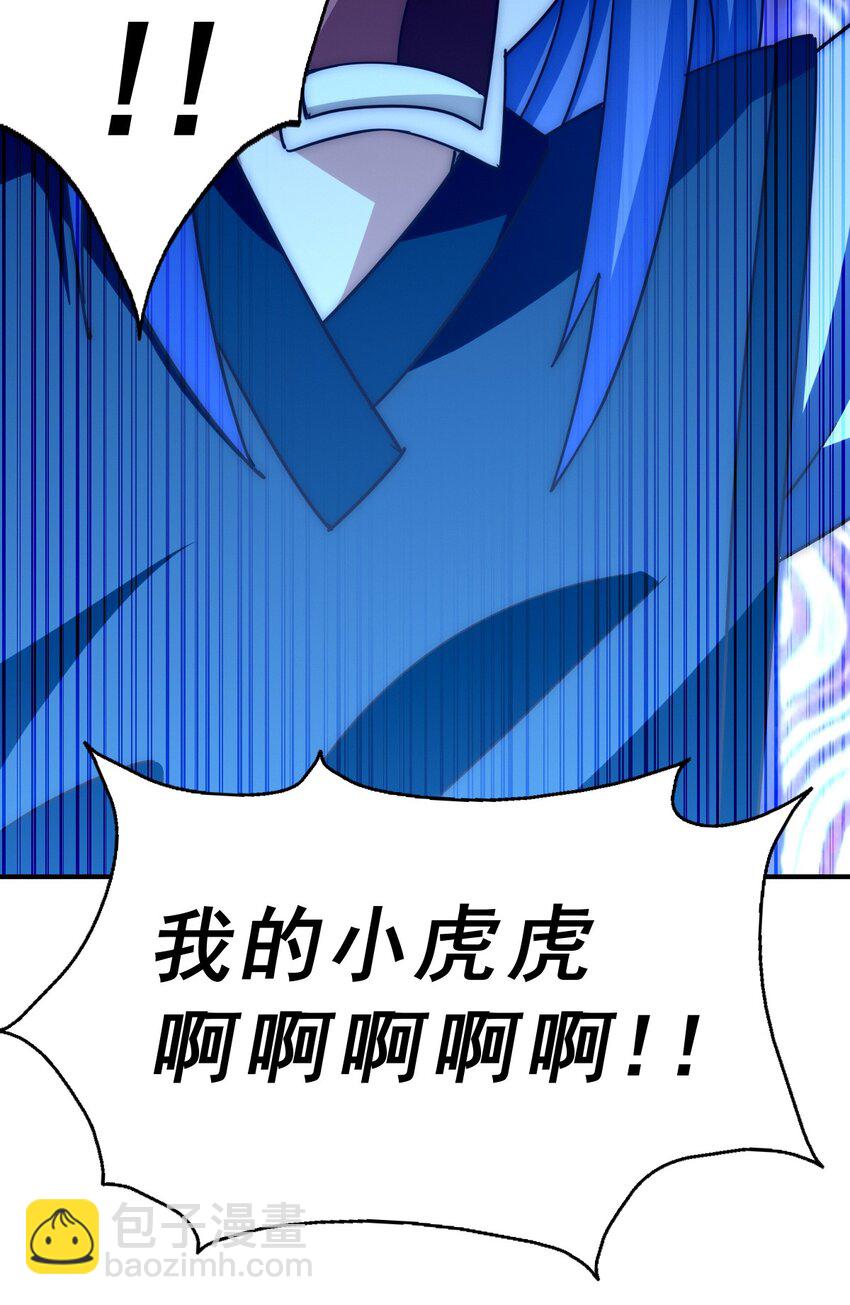 第245话 这b装的有点小舒服(1/2)-第252话
