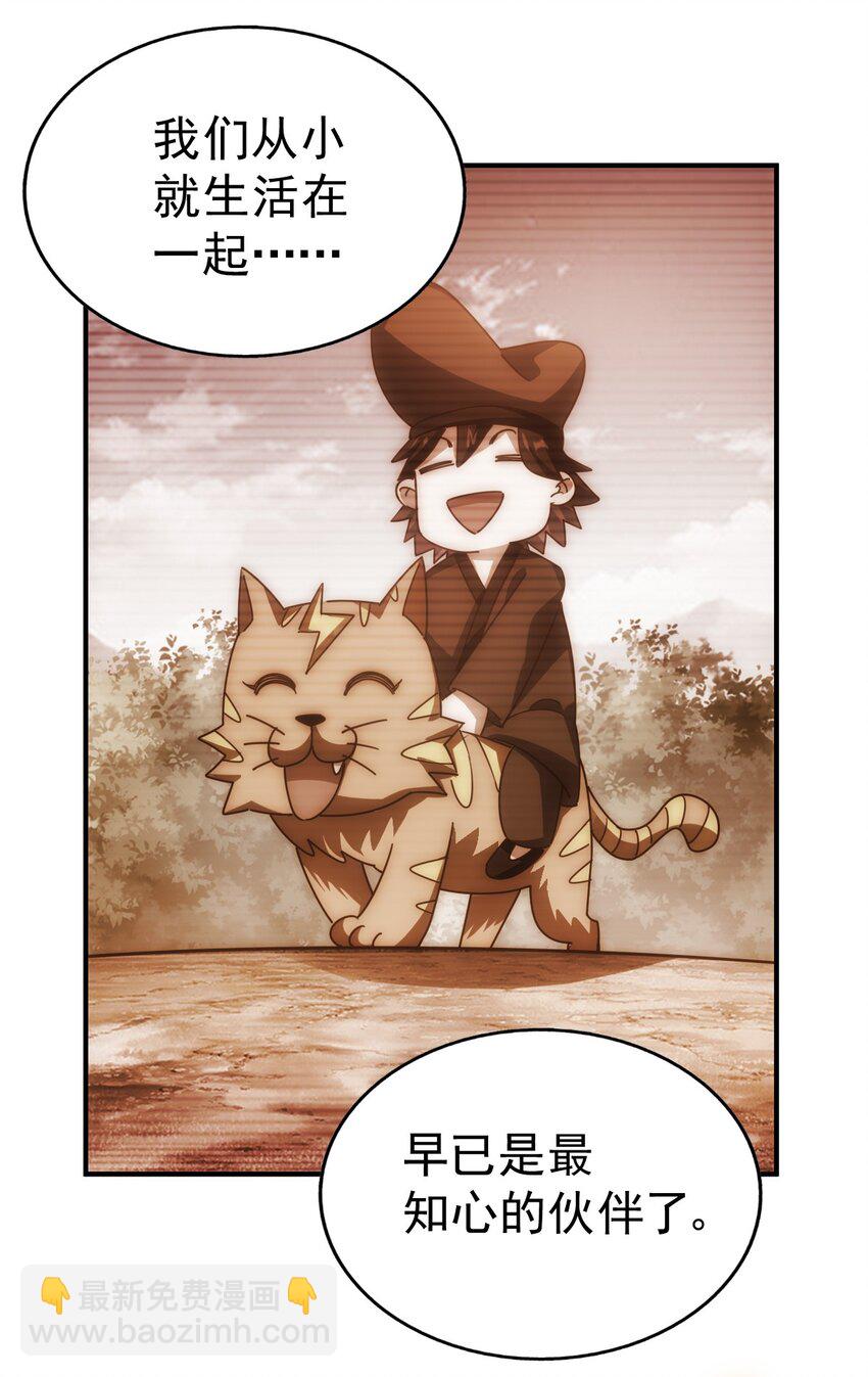 第245话 这b装的有点小舒服(1/2)-第252话