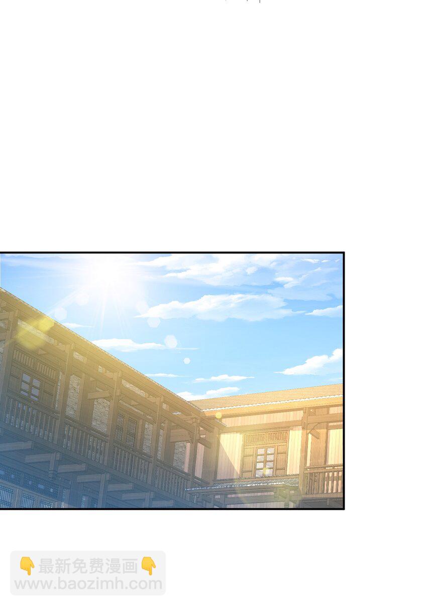 第247话 背后大佬是易枫！？(1/2)-第254话