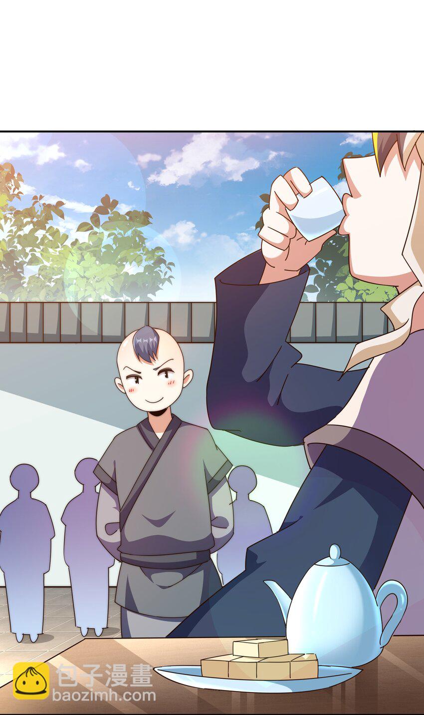 第247话 背后大佬是易枫！？(1/2)-第254话