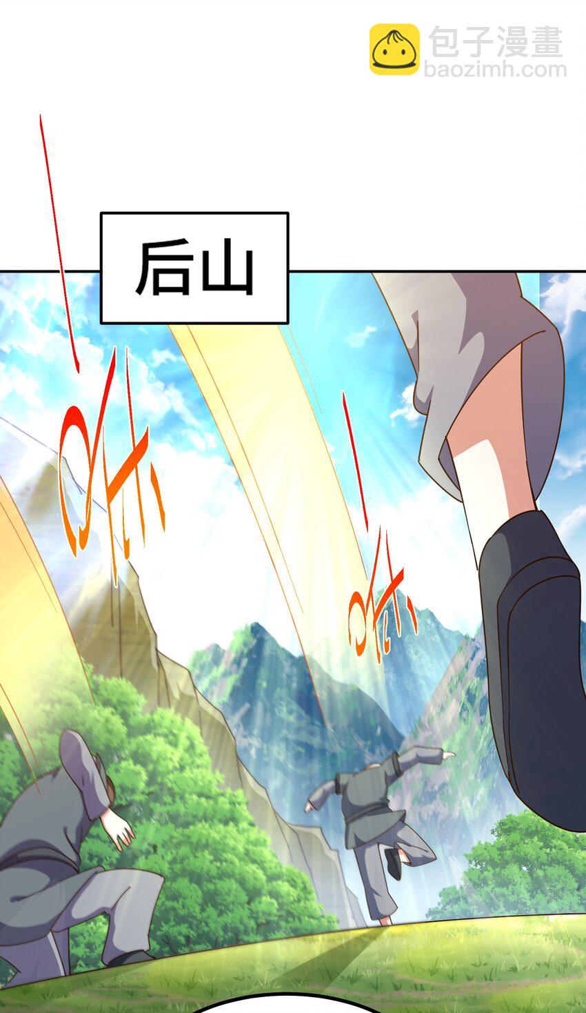 第247话 背后大佬是易枫！？(1/2)-第254话