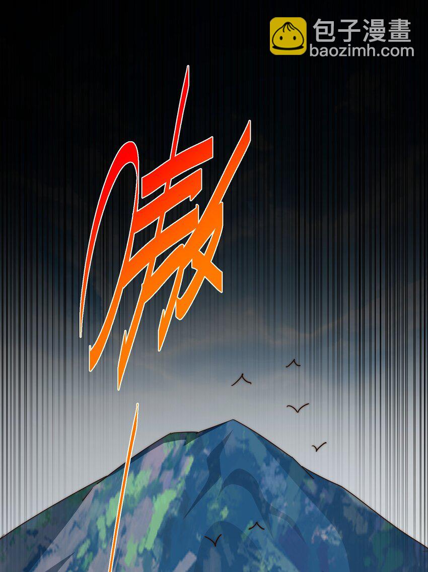 第247话 背后大佬是易枫！？(1/2)-第254话