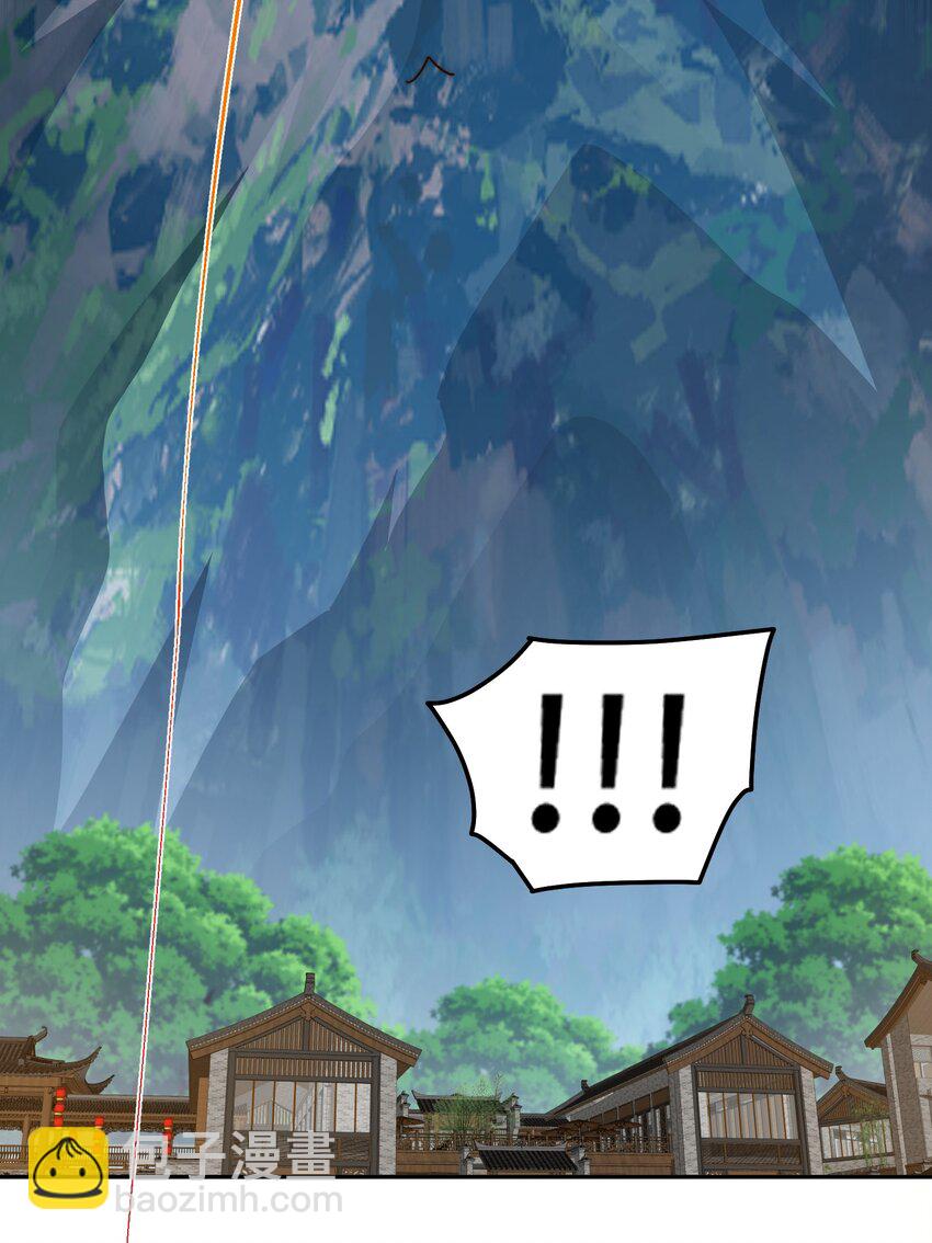 第247话 背后大佬是易枫！？(1/2)-第254话