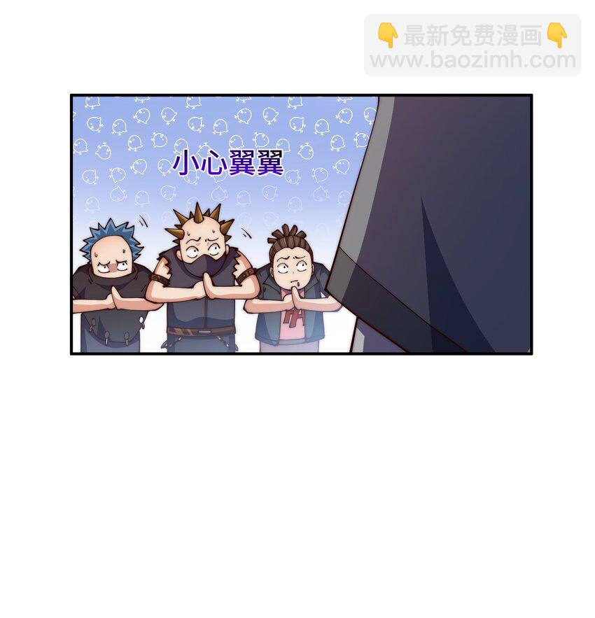 第247话 背后大佬是易枫！？(1/2)-第254话