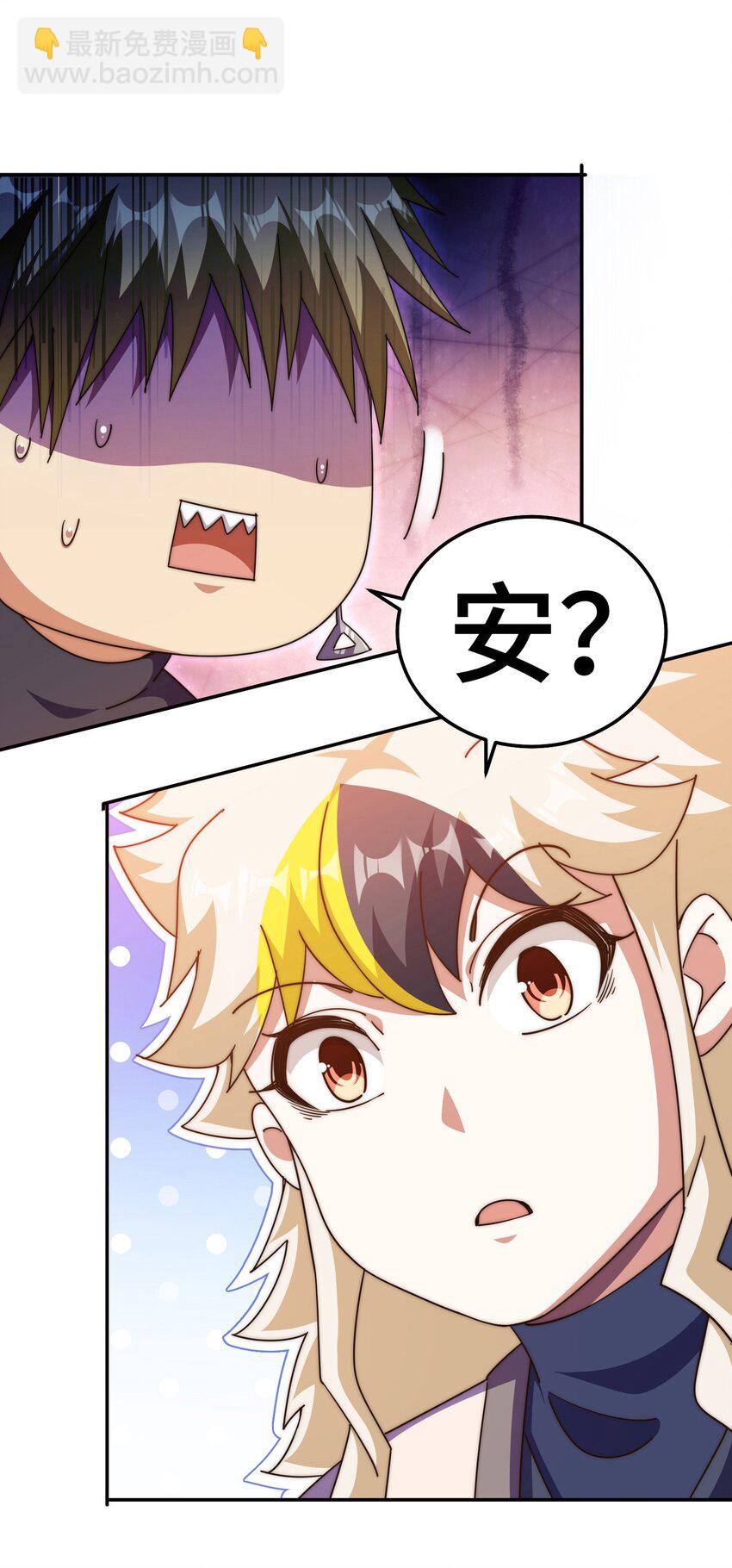 第249话 易枫大人万岁！(1/2)-第256话
