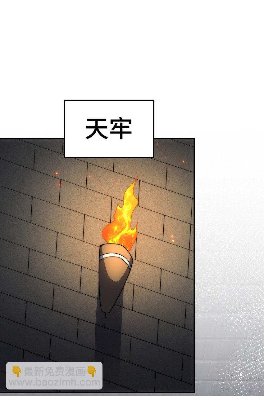 第249话 易枫大人万岁！(1/2)-第256话