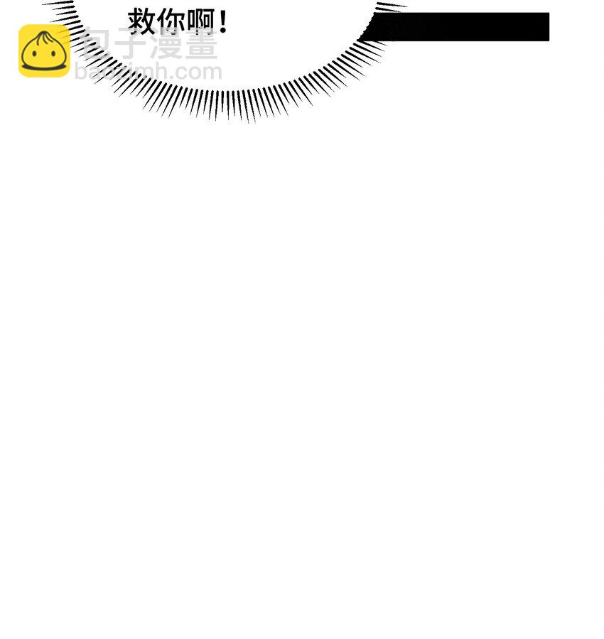 第249话 易枫大人万岁！(1/2)-第256话