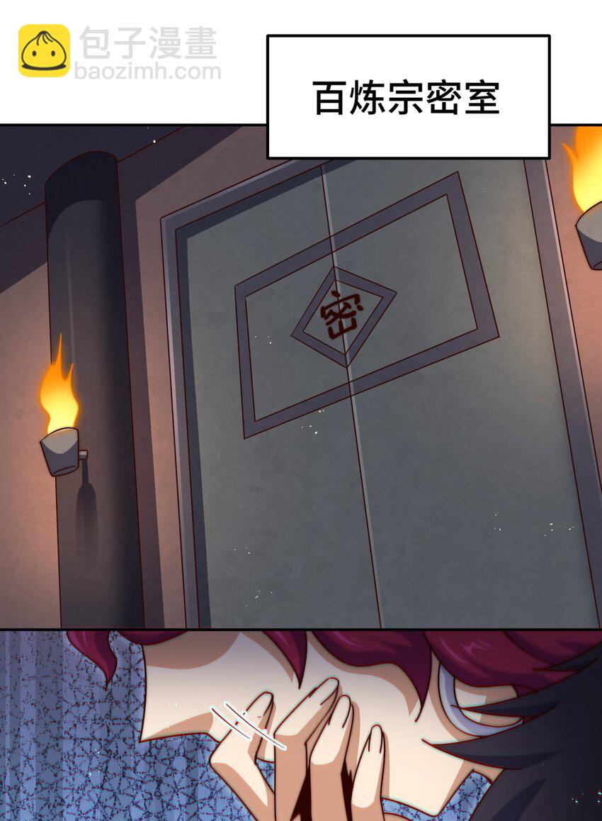 第249话 易枫大人万岁！(1/2)-第256话