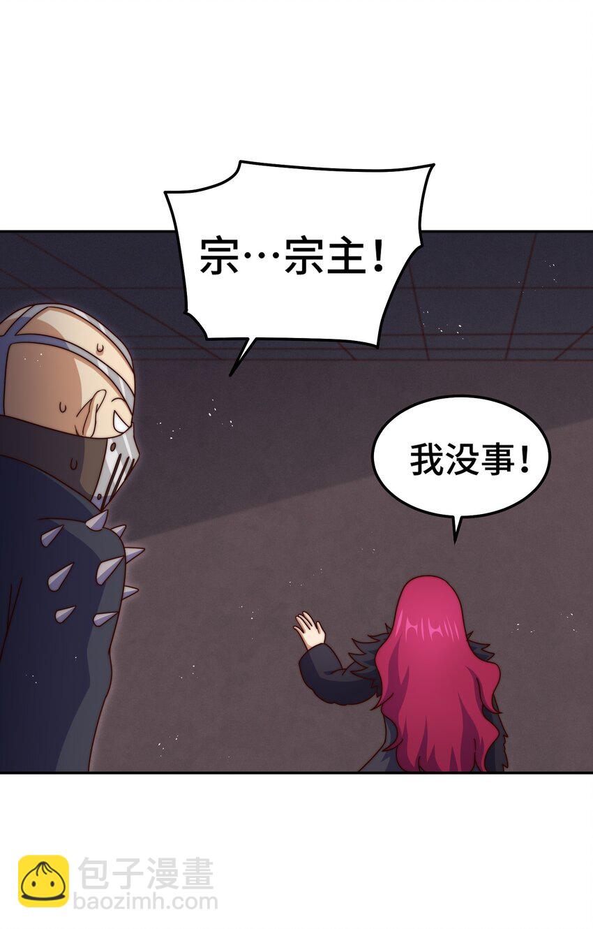 第249话 易枫大人万岁！(1/2)-第256话