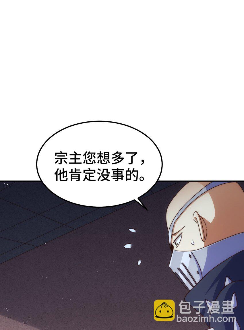 第249话 易枫大人万岁！(1/2)-第256话