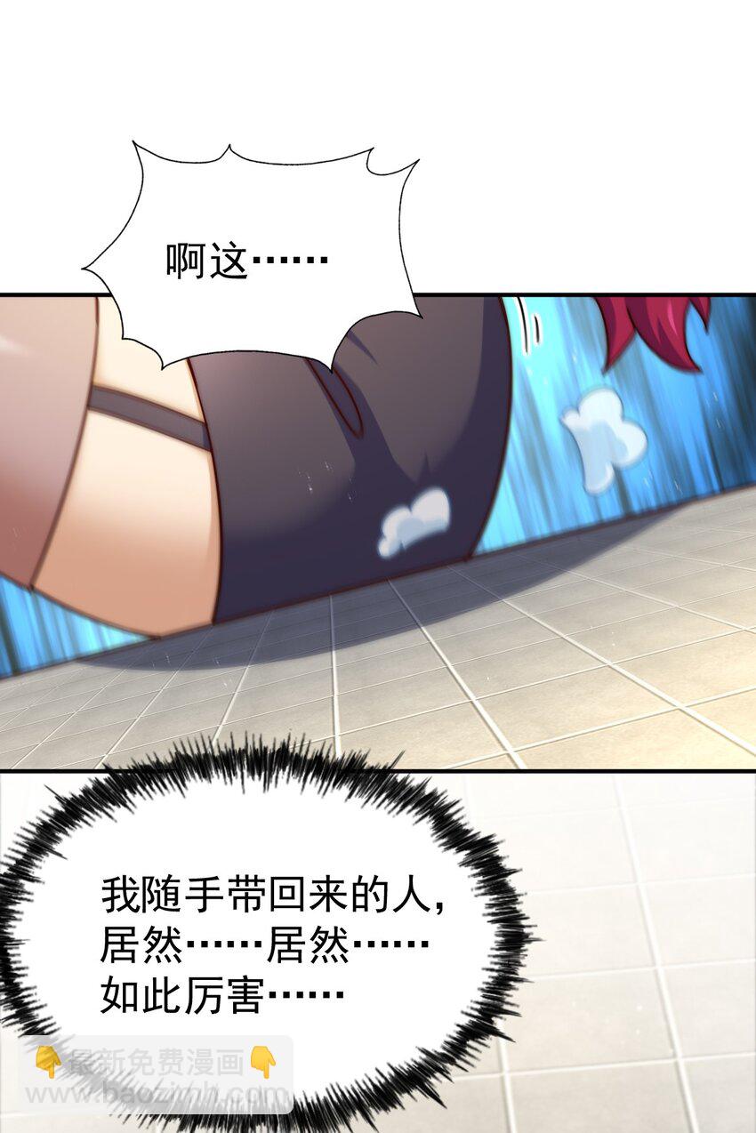 第251话 误会大了(1/2)-第258话