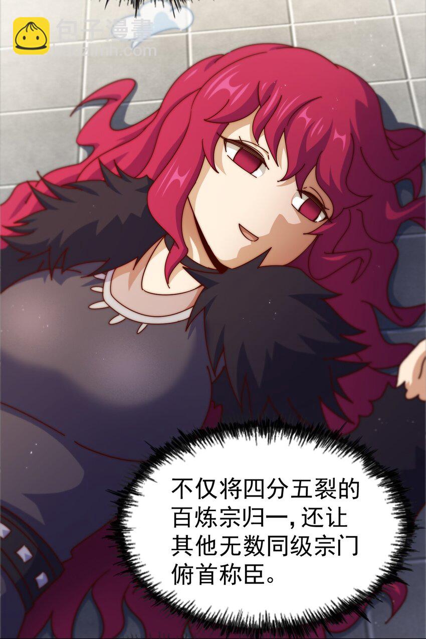 第251话 误会大了(1/2)-第258话