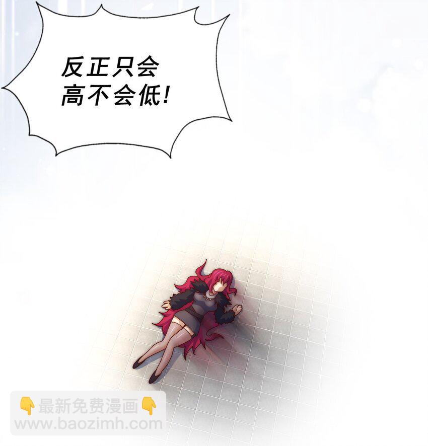 第251话 误会大了(1/2)-第258话