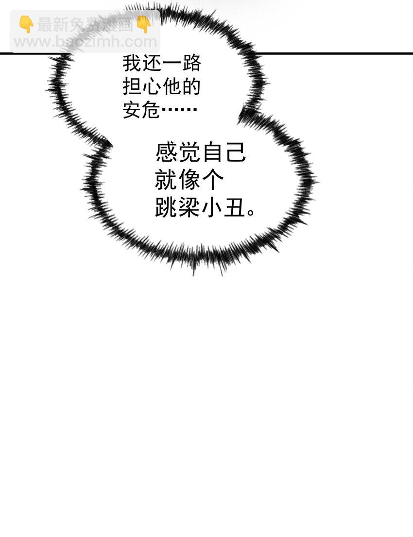 第251话 误会大了(1/2)-第258话