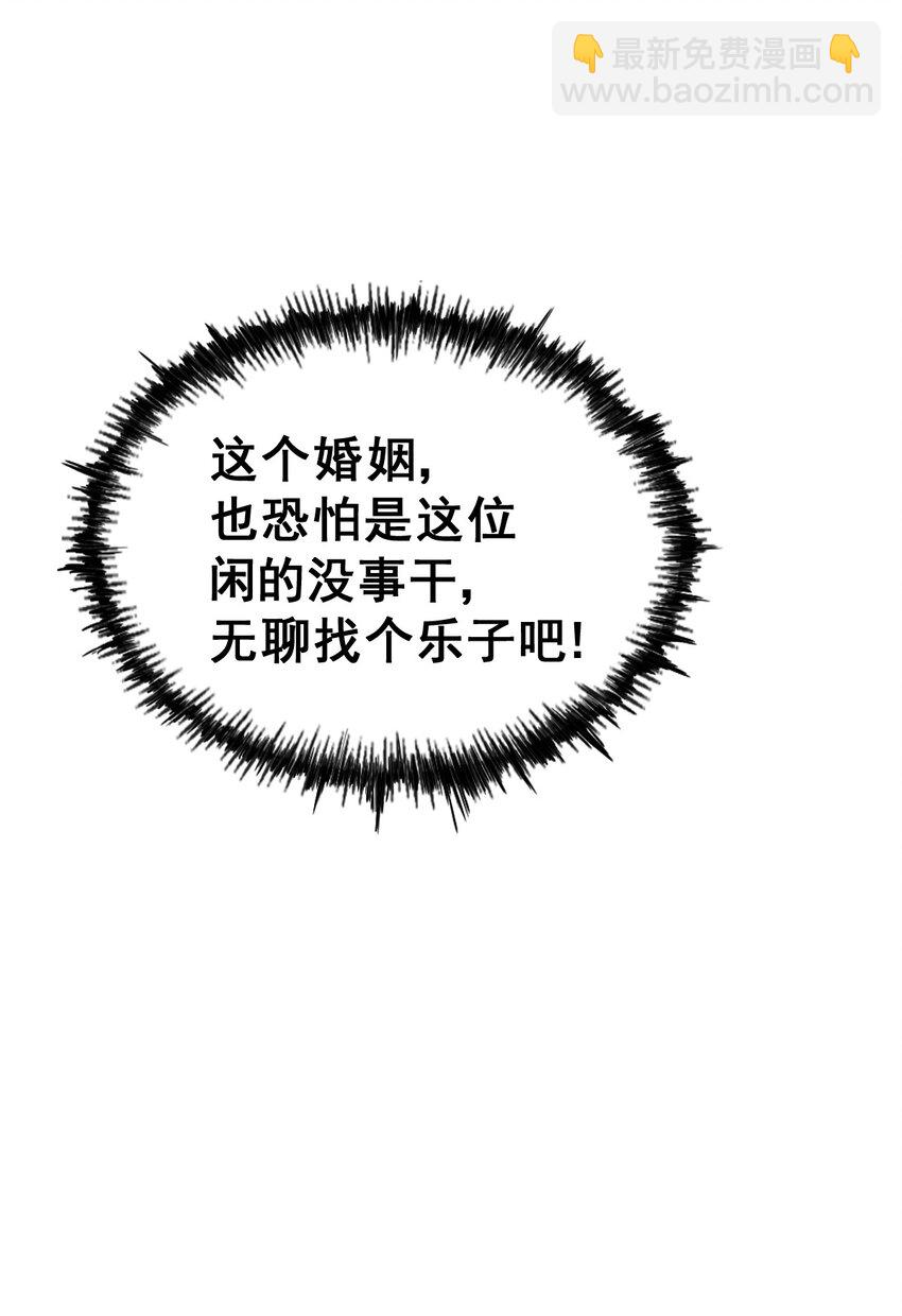 第251话 误会大了(1/2)-第258话