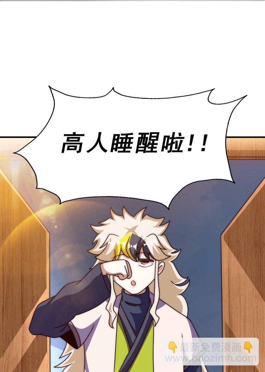 第251话 误会大了(1/2)-第258话