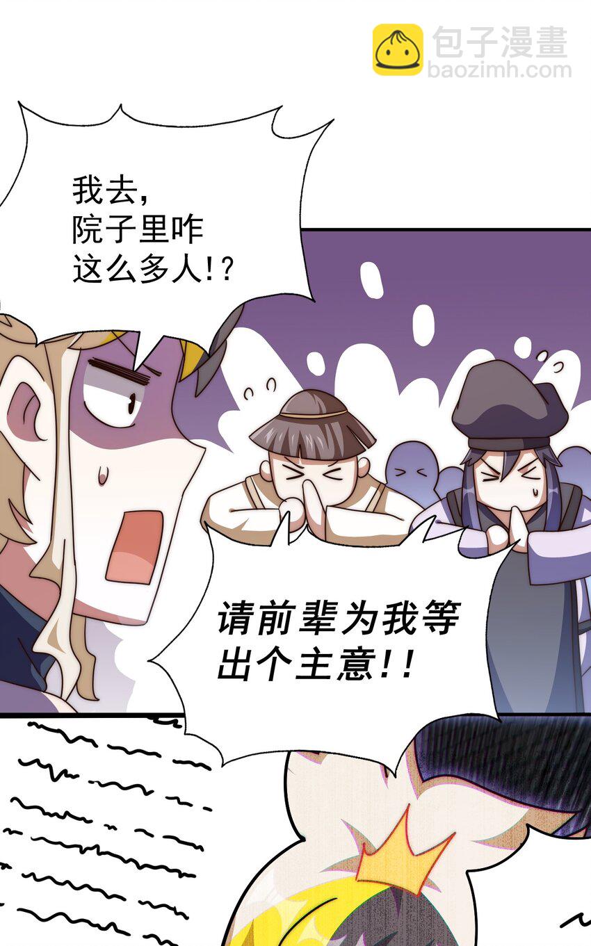 第251话 误会大了(1/2)-第258话
