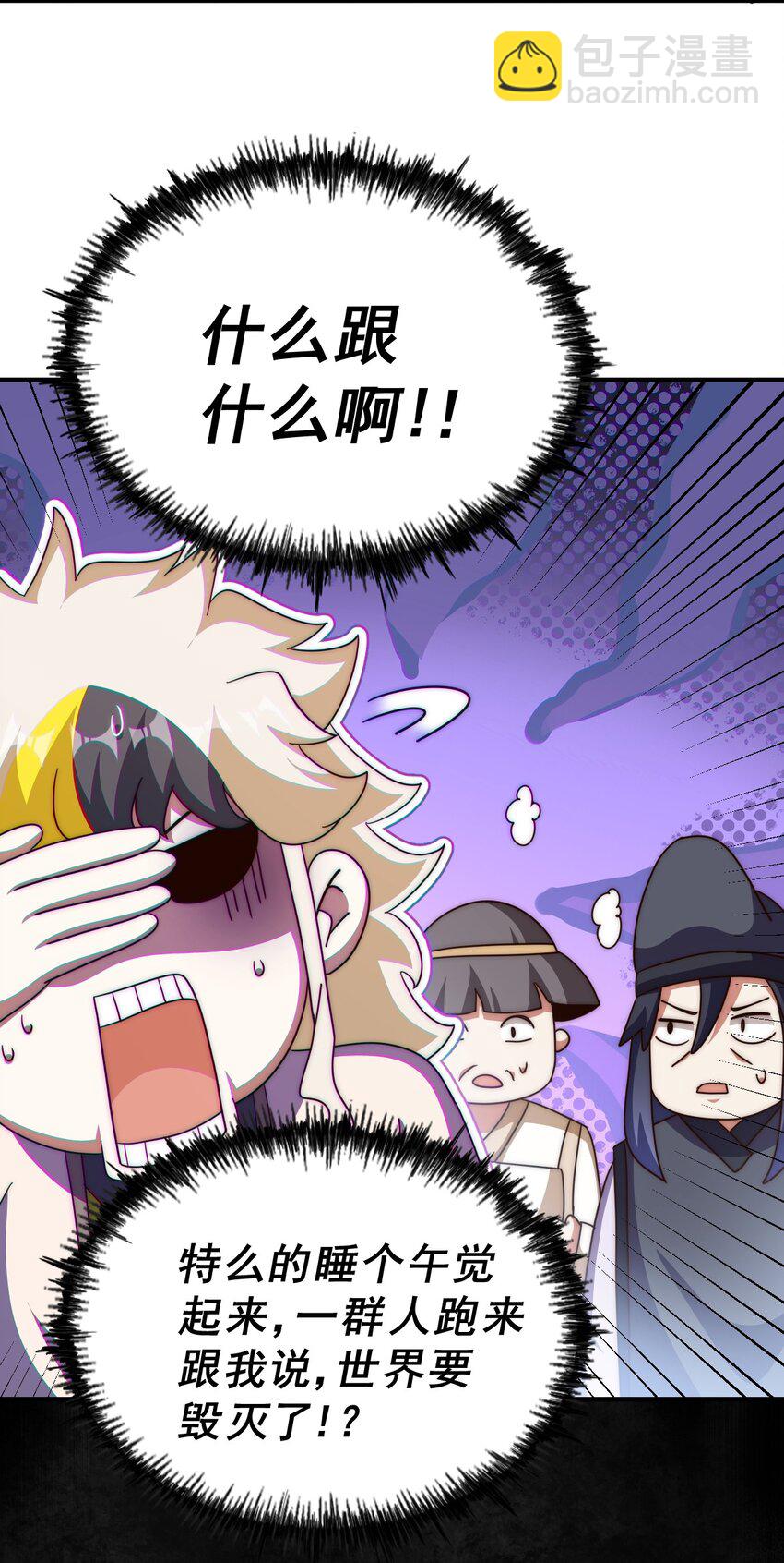 第251话 误会大了(1/2)-第258话