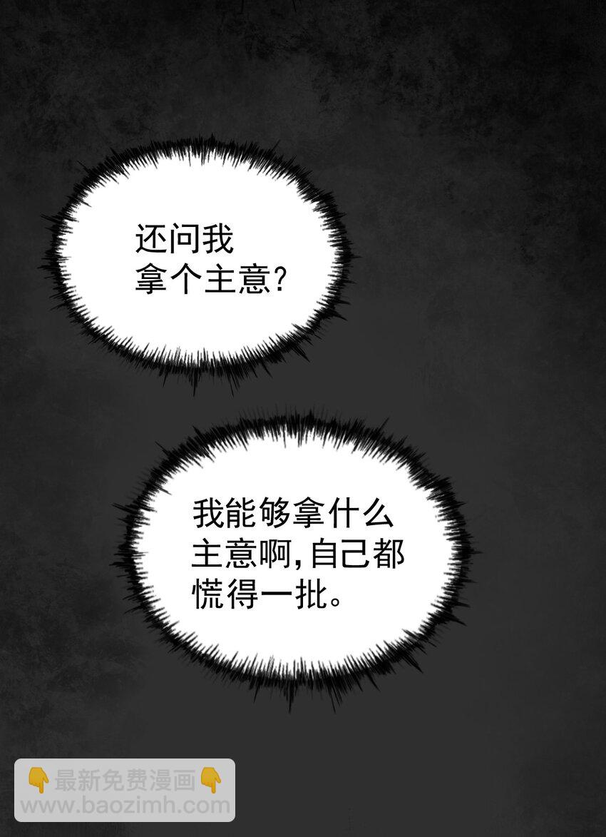 第251话 误会大了(1/2)-第258话