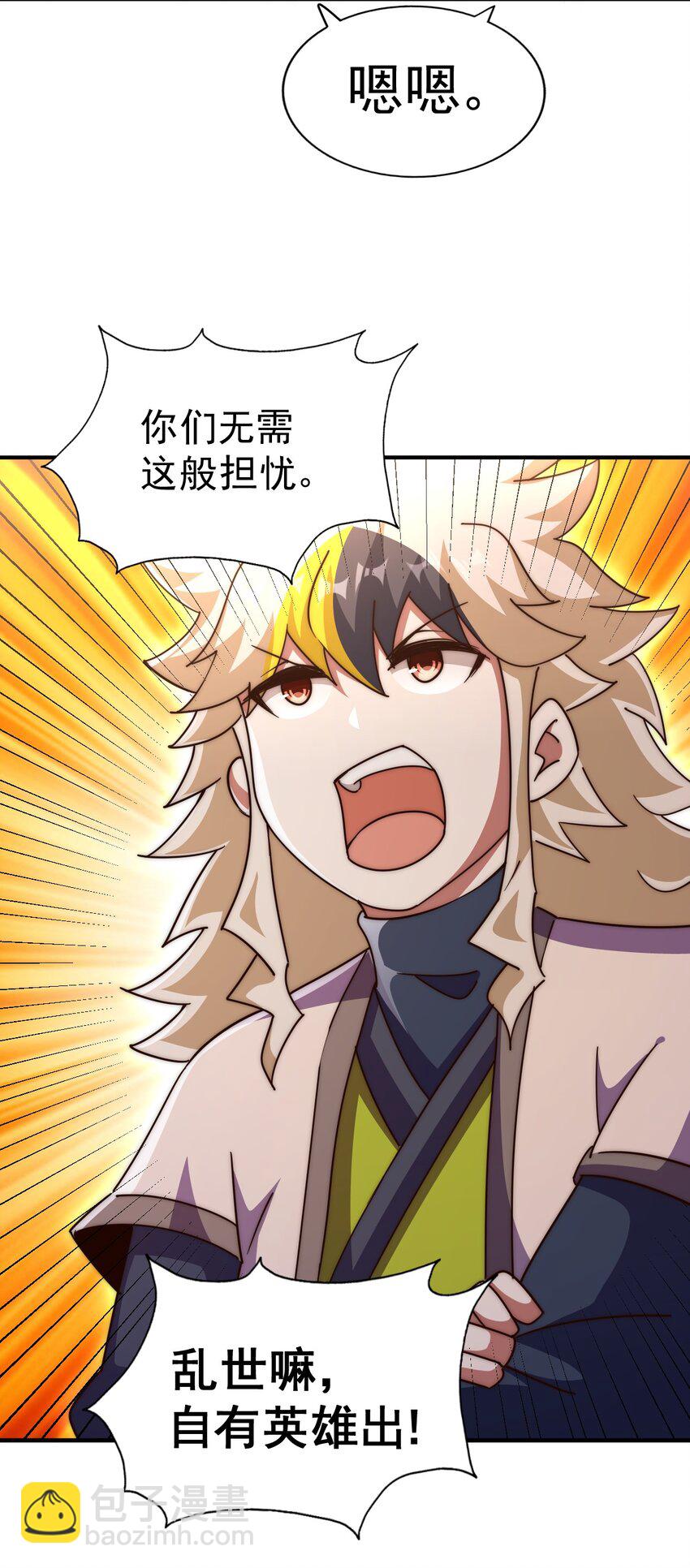 第251话 误会大了(1/2)-第258话