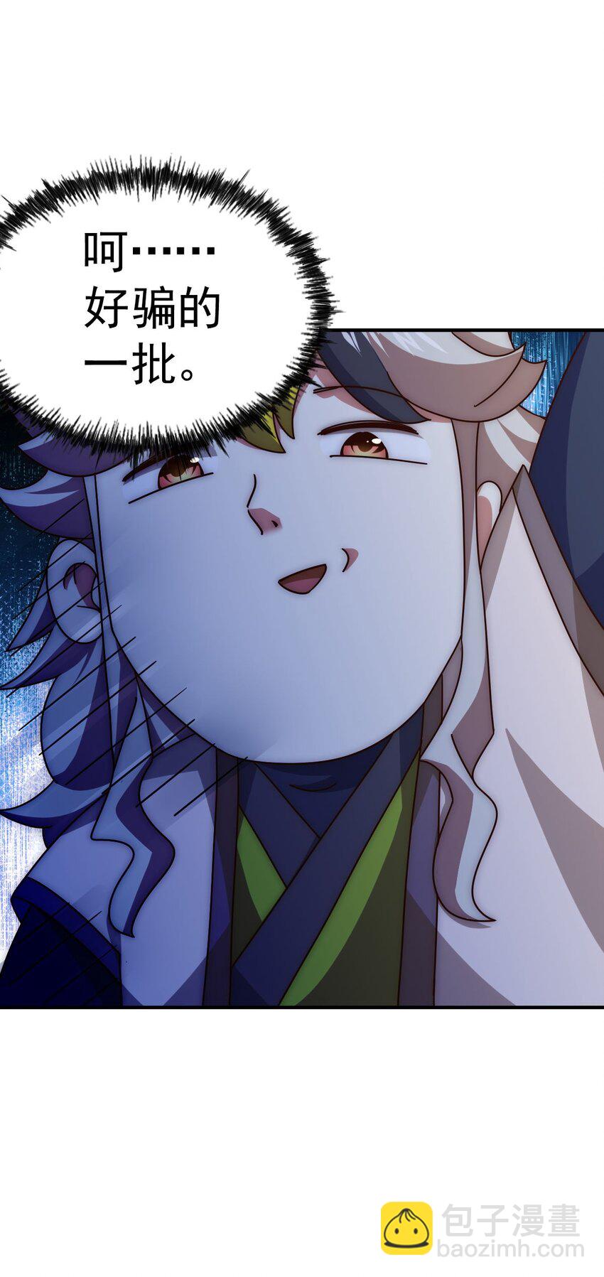 第251话 误会大了(1/2)-第258话