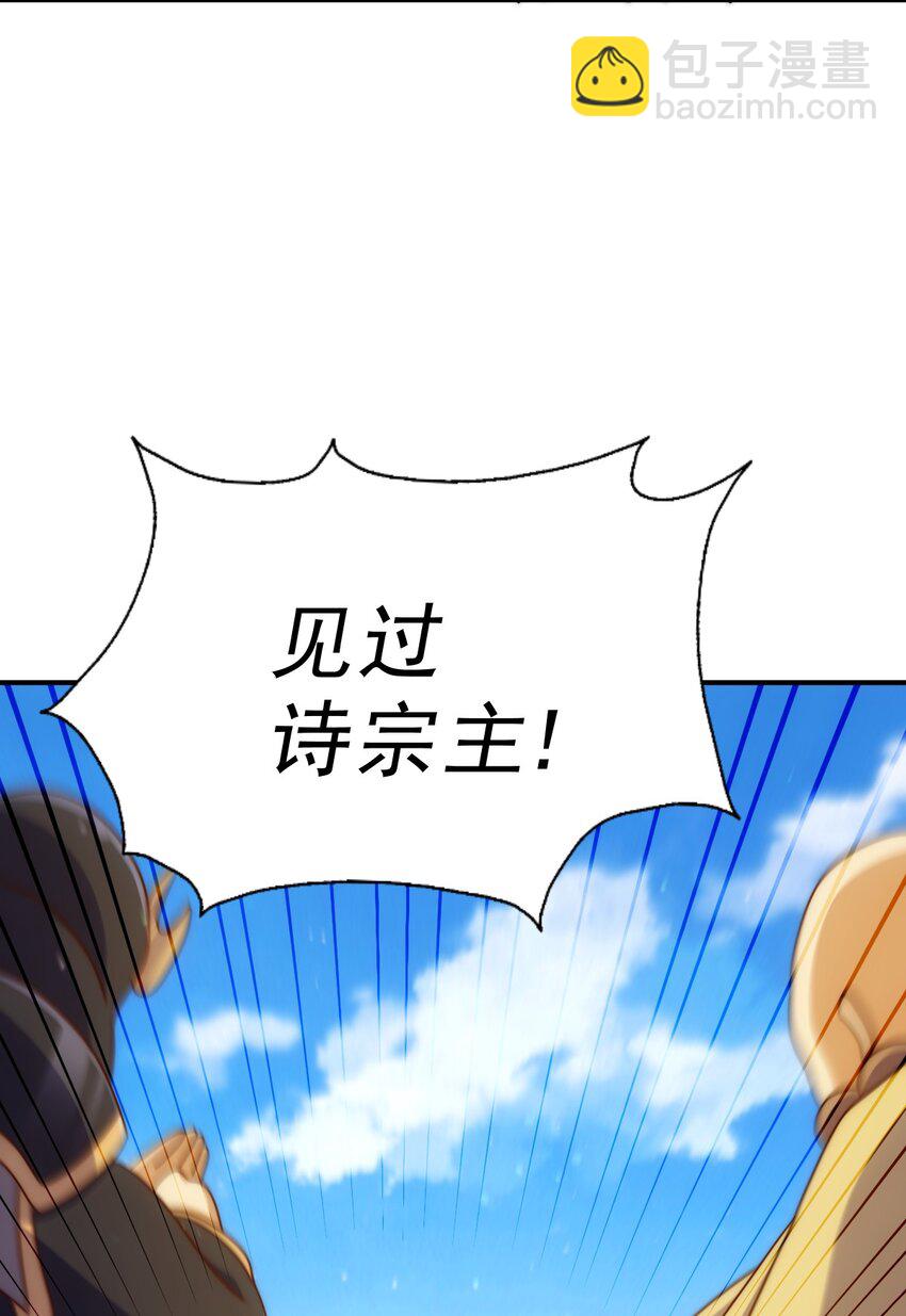 第251话 误会大了(1/2)-第258话