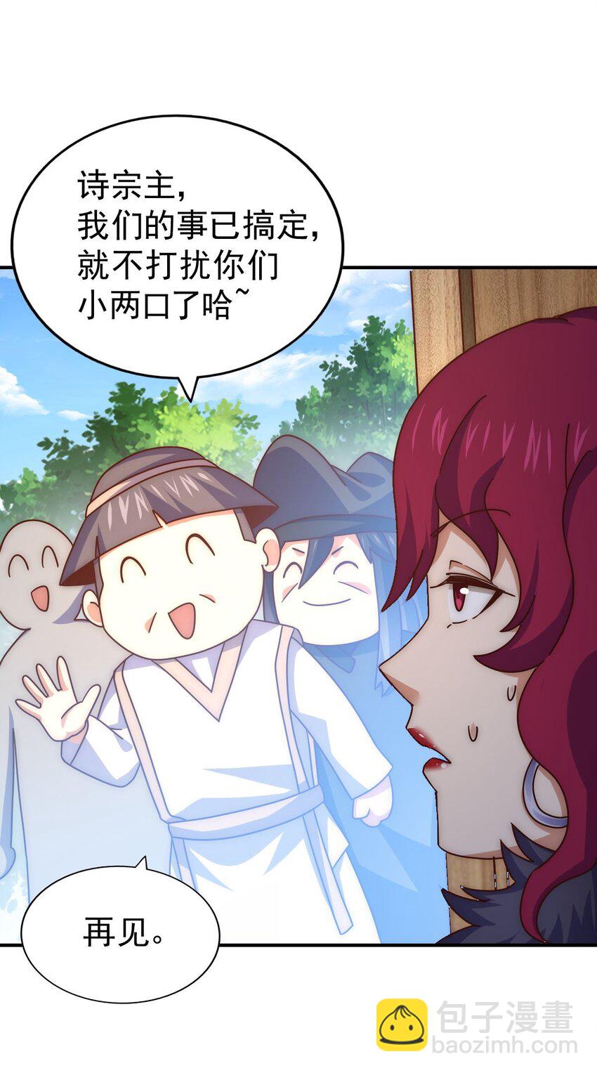 第251话 误会大了(1/2)-第258话