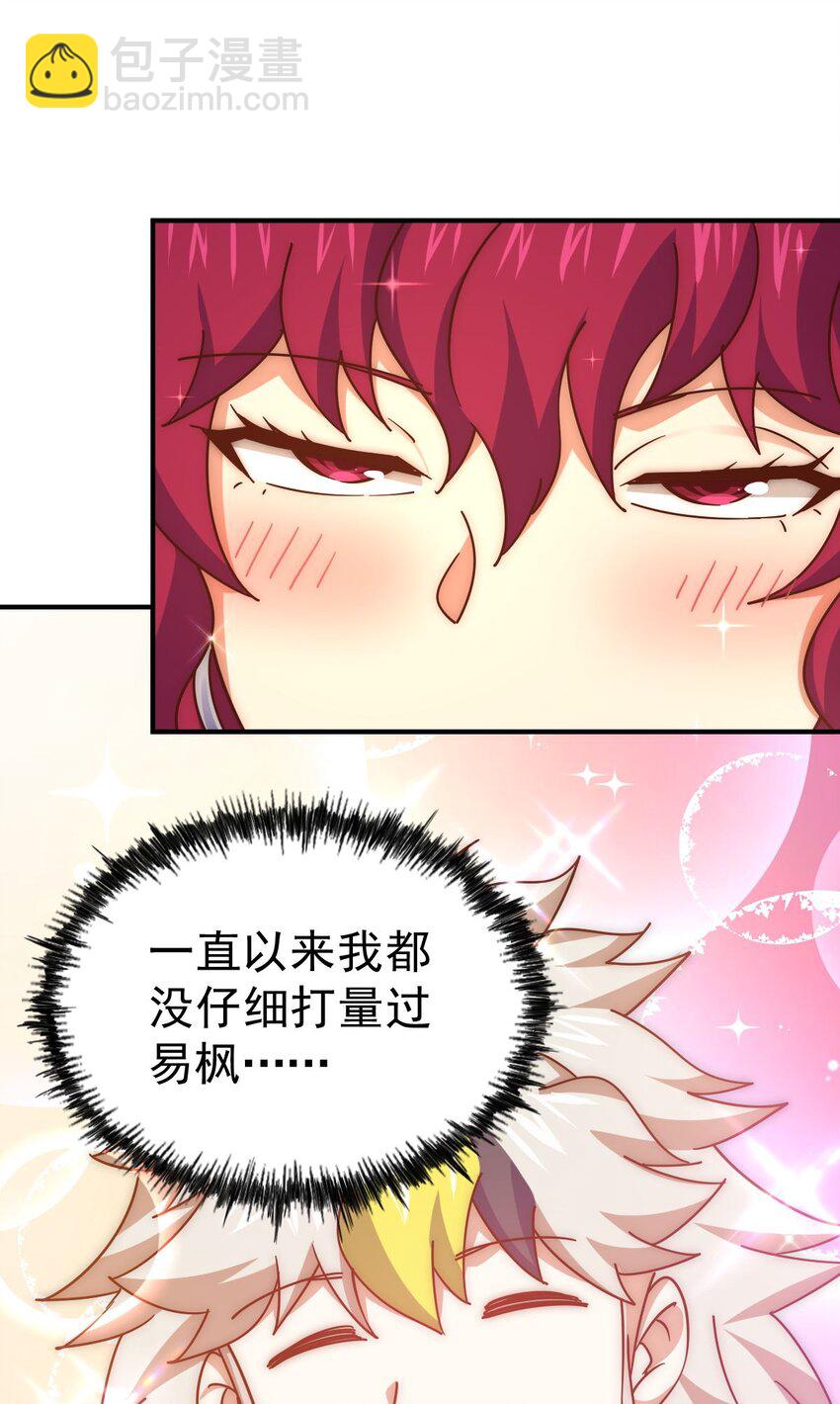 第251话 误会大了(1/2)-第258话