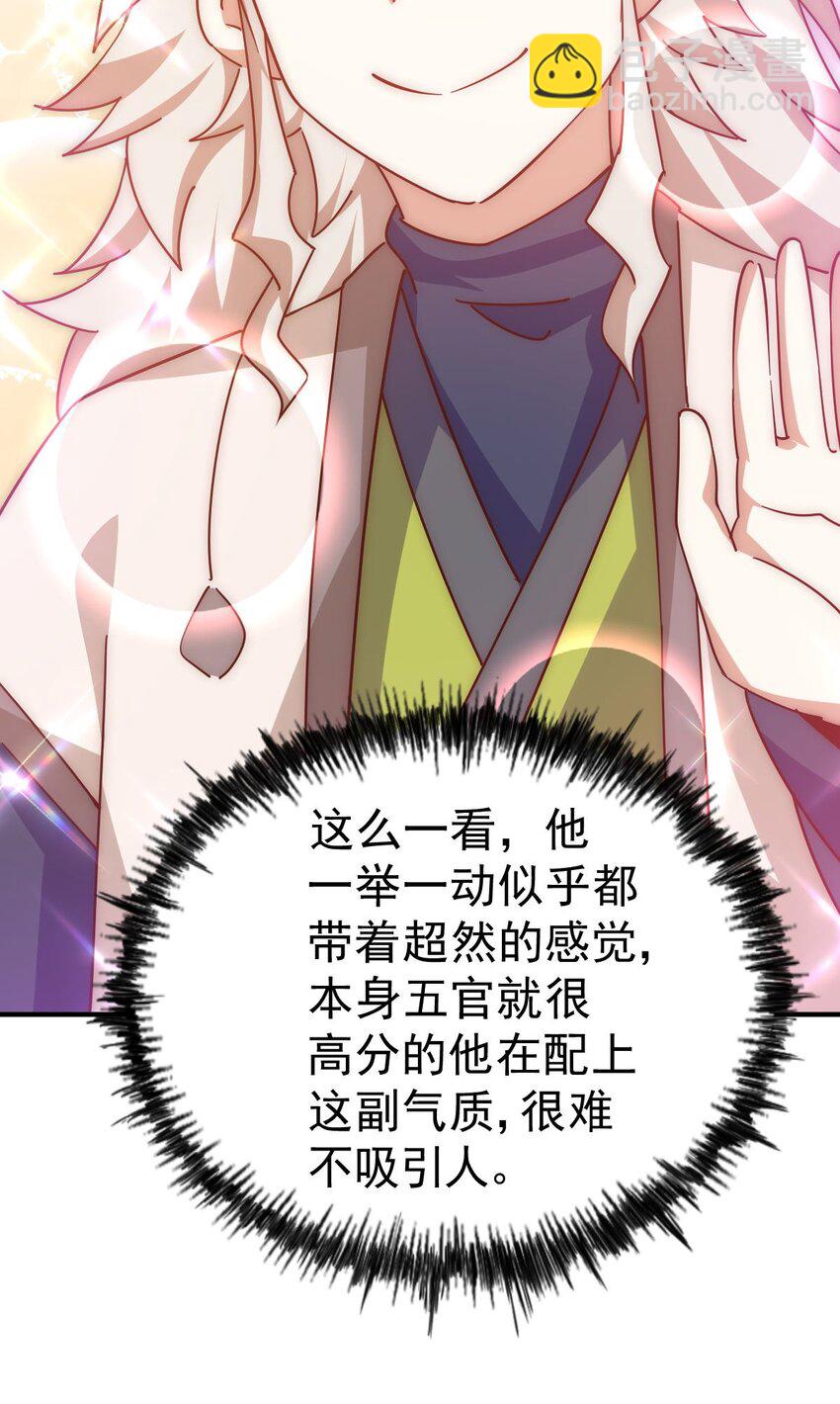 第251话 误会大了(1/2)-第258话
