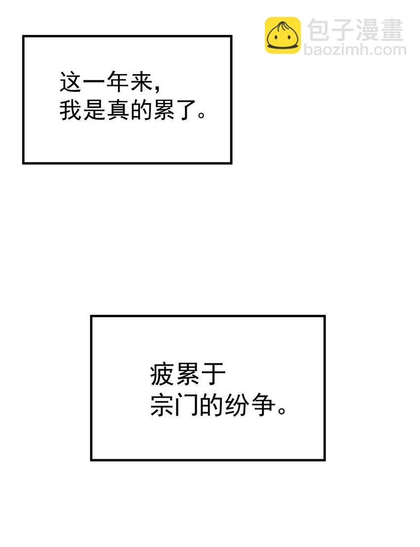 第251话 误会大了(1/2)-第258话